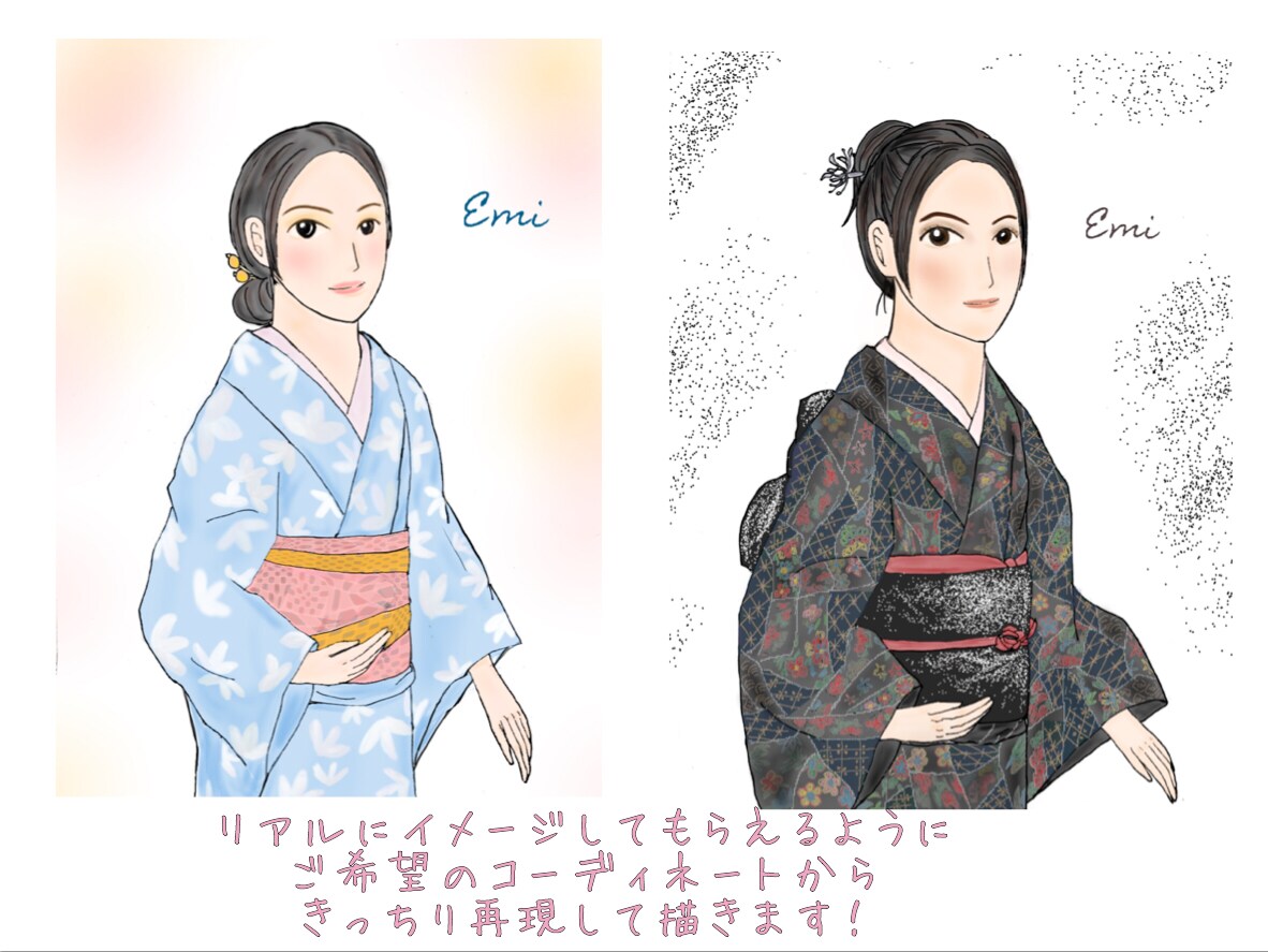 似顔絵付き！TPOに合わせたメイクアドバイスします 似顔絵で提案だから、自分に似合いそうかすぐイメージできる！ イメージ5
