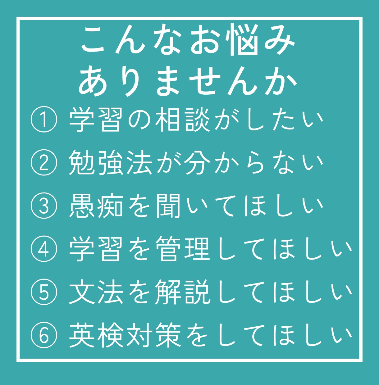 トップレベルのサービス量で30日間英語コーチします 評価ココナラ1位！/リピーター様続々！/細かい要望対応可！ イメージ8