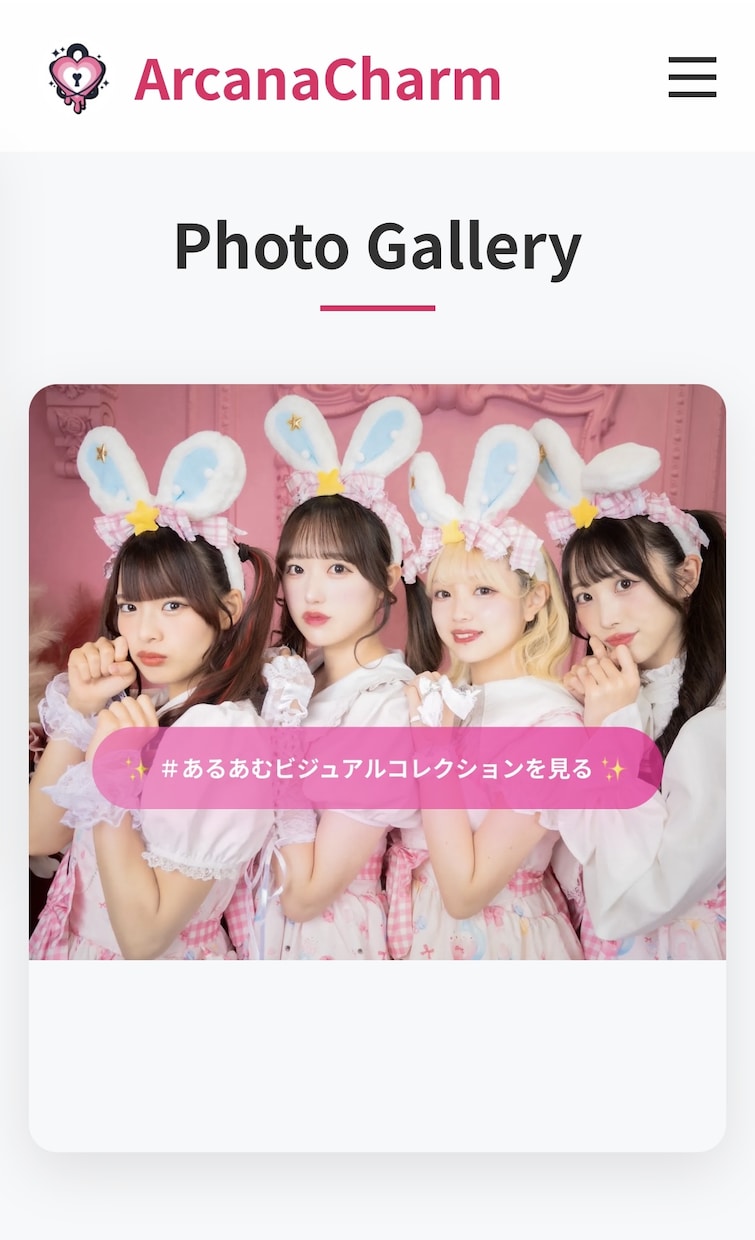 受付再開！個人向け可愛いWebサイト作ります モニター承諾で2万円！AI活用で相場半額。スマホ対応も イメージ3