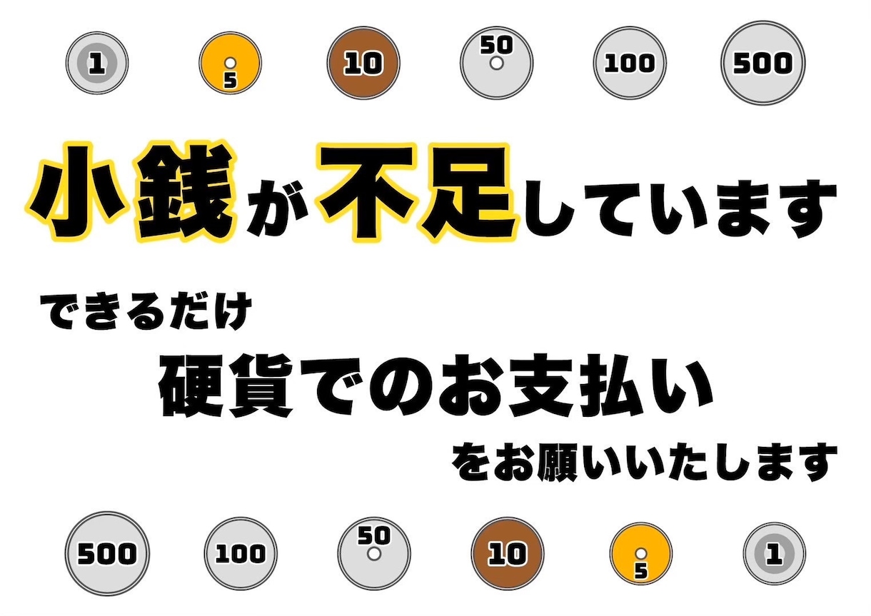 現役美容師がサロン向けPOPを作成します！ます 可愛い・見やすい・手書き風デザインも対応します！ イメージ1