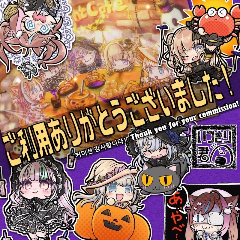 デフォルメ◆スタンプ◆アイコン◆等作成します 生き生きとしたキャラクターでインパクトを！ イメージ1