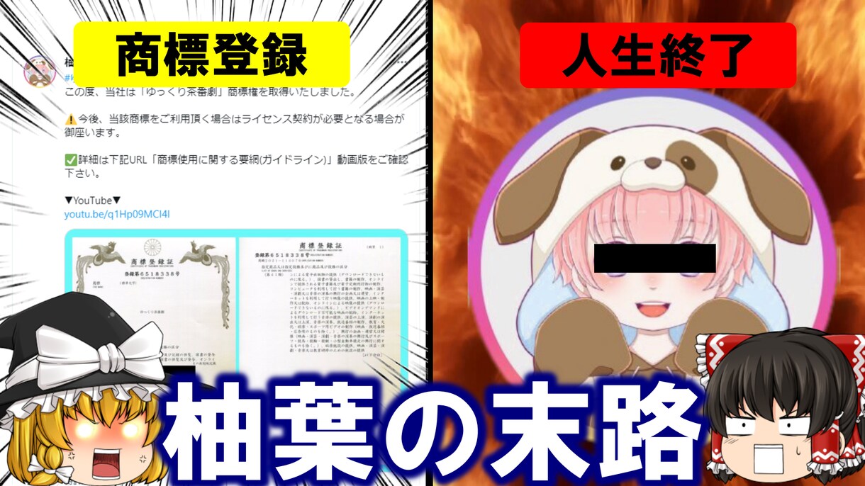 目にとまるサムネイルを低価格でお作りします Youtubeの経験を活かし高品質なサムネイルをお作りします イメージ4