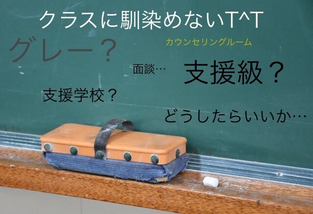 お子様の発達に関する不安を引き受けます 専門的なカウンセリングはなく実態を体験した先輩ママを頼って！ イメージ1