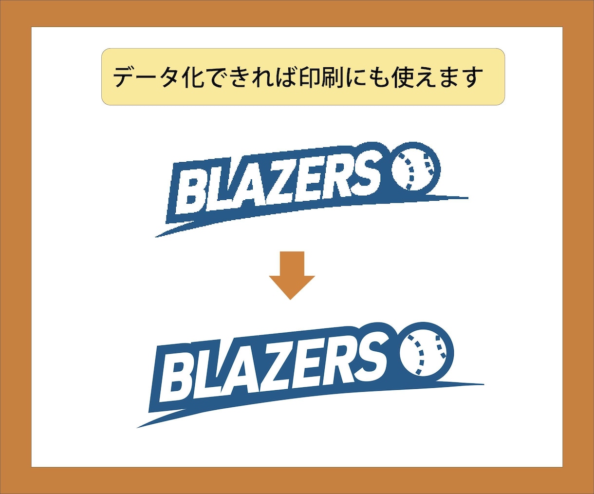 画像データ・手書き文字をトレースします 古い画像や手書き文字を印刷用のデータ化にいたします。 イメージ4