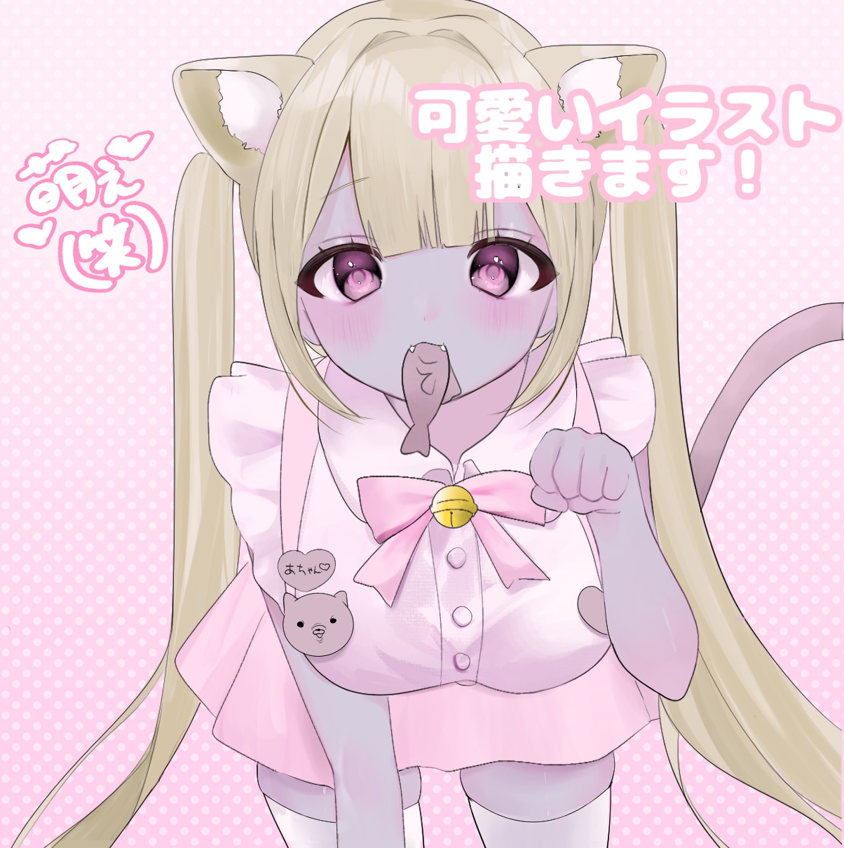 ロリィタ・地雷量産系の可愛いアイコン描きます SNSで映える可愛いアイコンを制作します！！ イメージ1