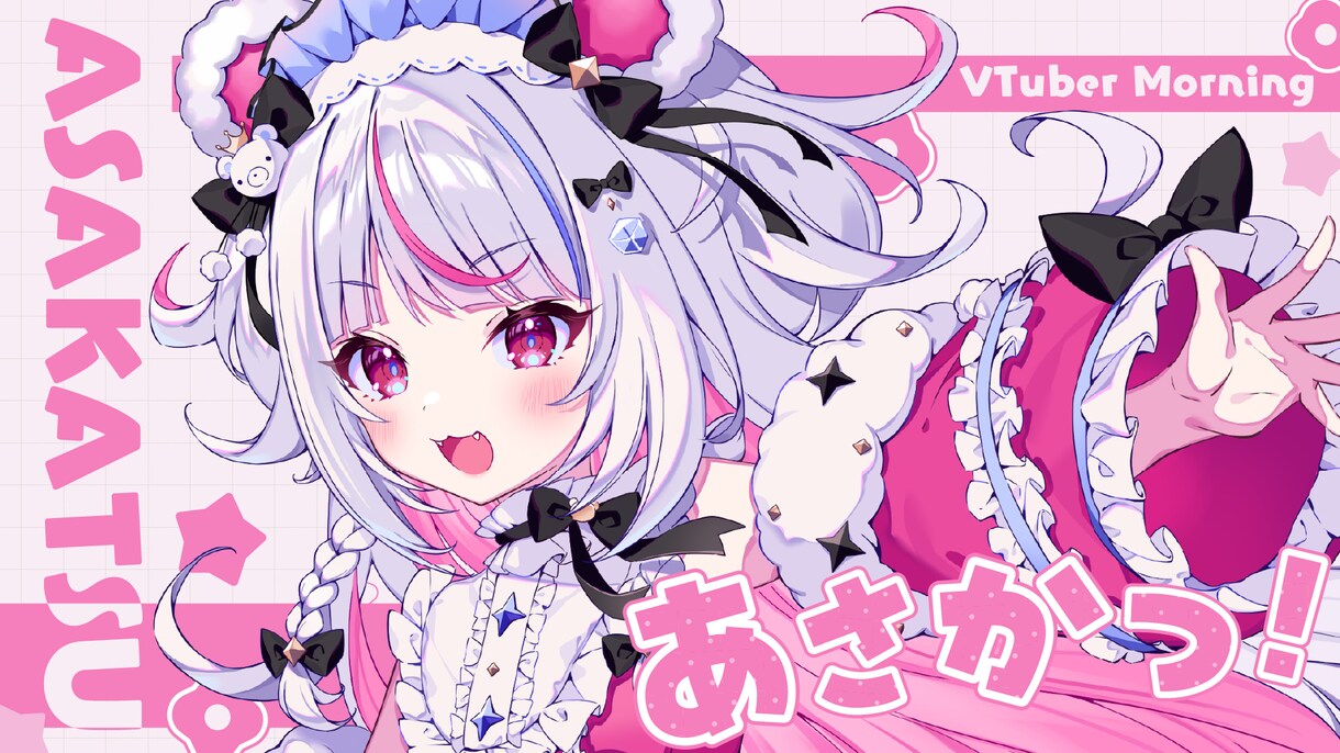 素早く高品質！VTuberサムネイル制作します 可愛い！おしゃれ！かっこいい！サムネイル制作します！ イメージ3