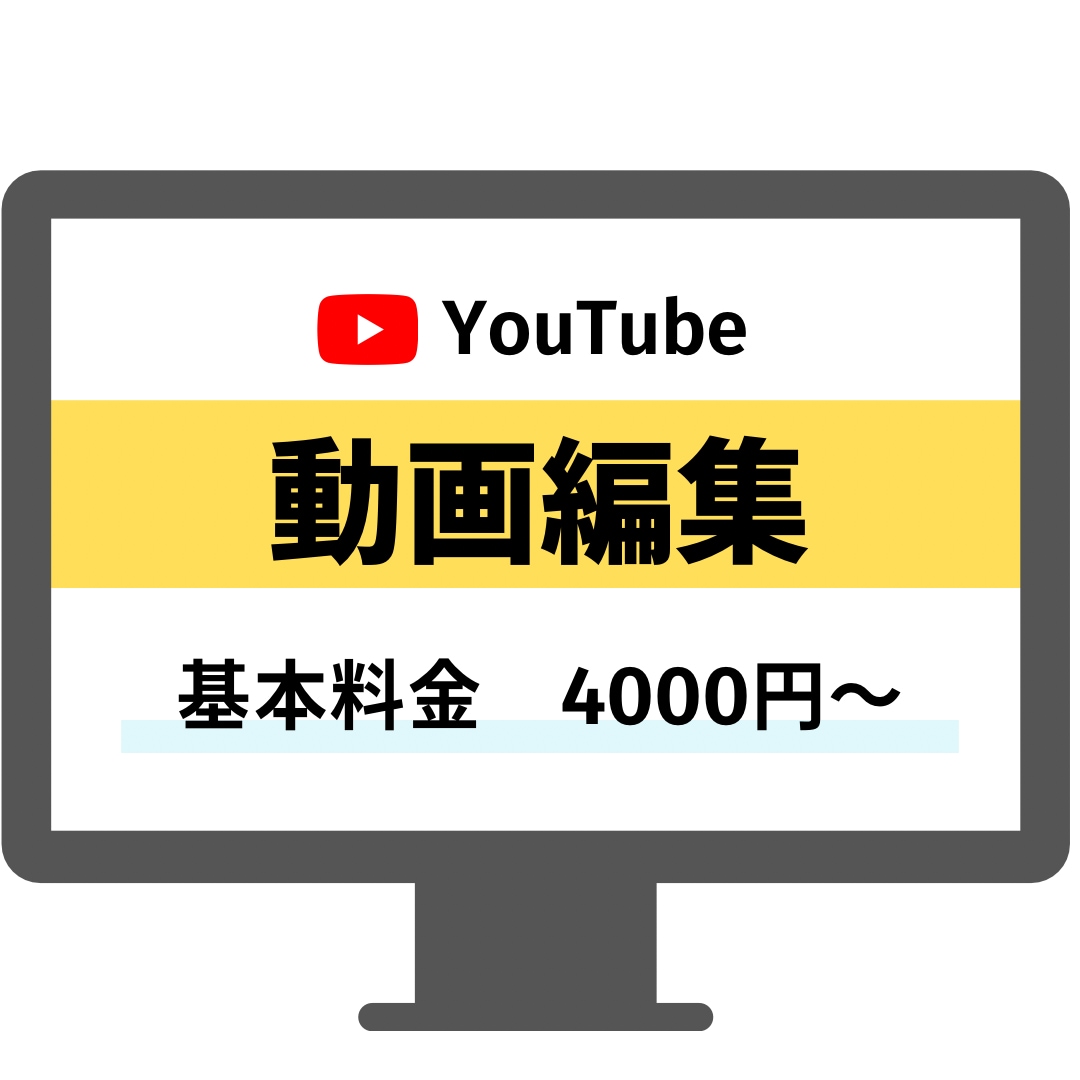 即対応いたします 動画編集なら！私にお任せください◎ イメージ1