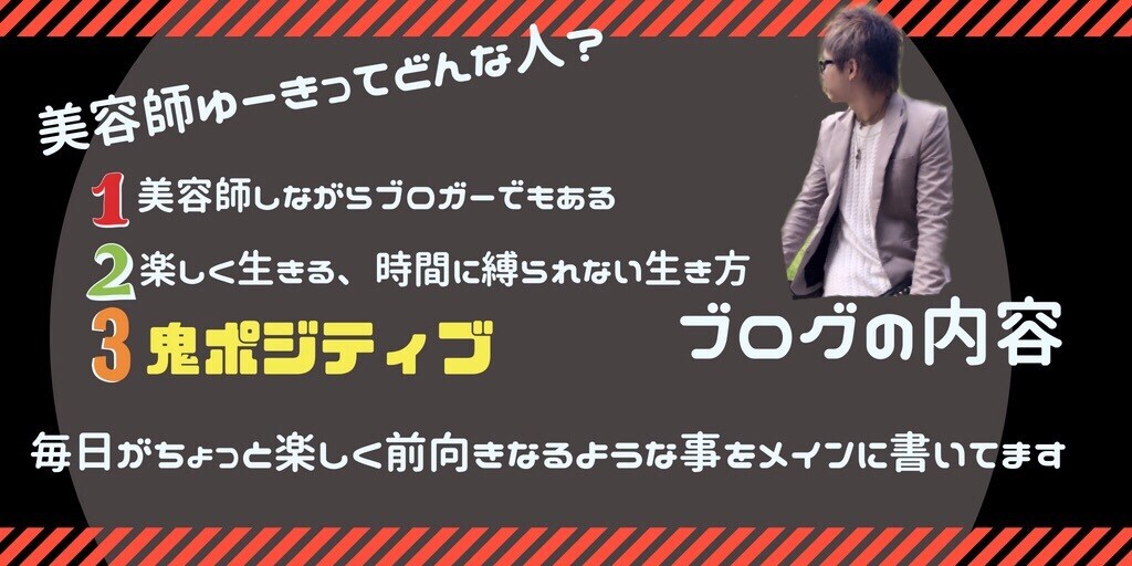 画像コンサル＆作成をいたします 画像コンサル＆作成・アイキャッチ・バーナー・サムネイル イメージ2