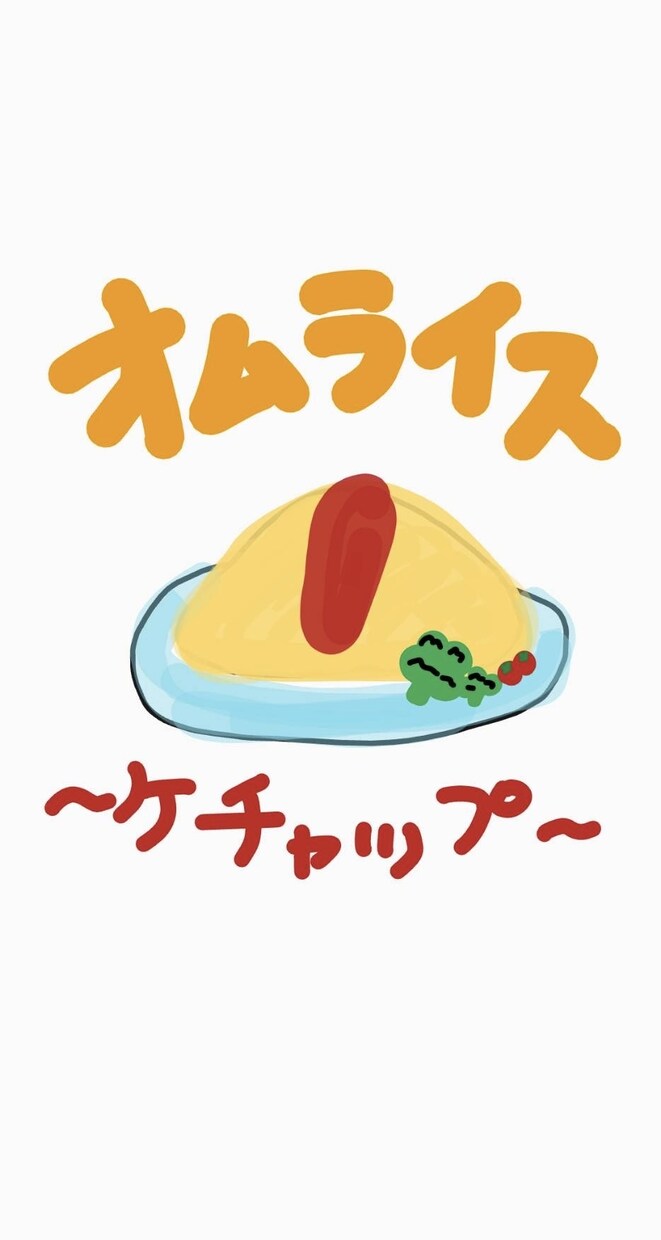 ゆるゆるの絵を描いています 少しでも癒される絵を描きますを イメージ2