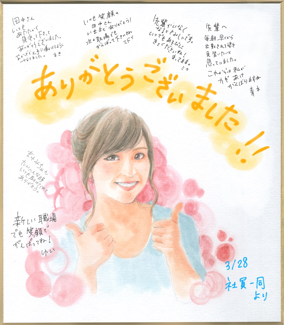 色紙に温かくてかわいい似顔絵をお描きします 寄せ書きに水彩画の似顔絵を添えて、思いのこもったプレゼントに イメージ3