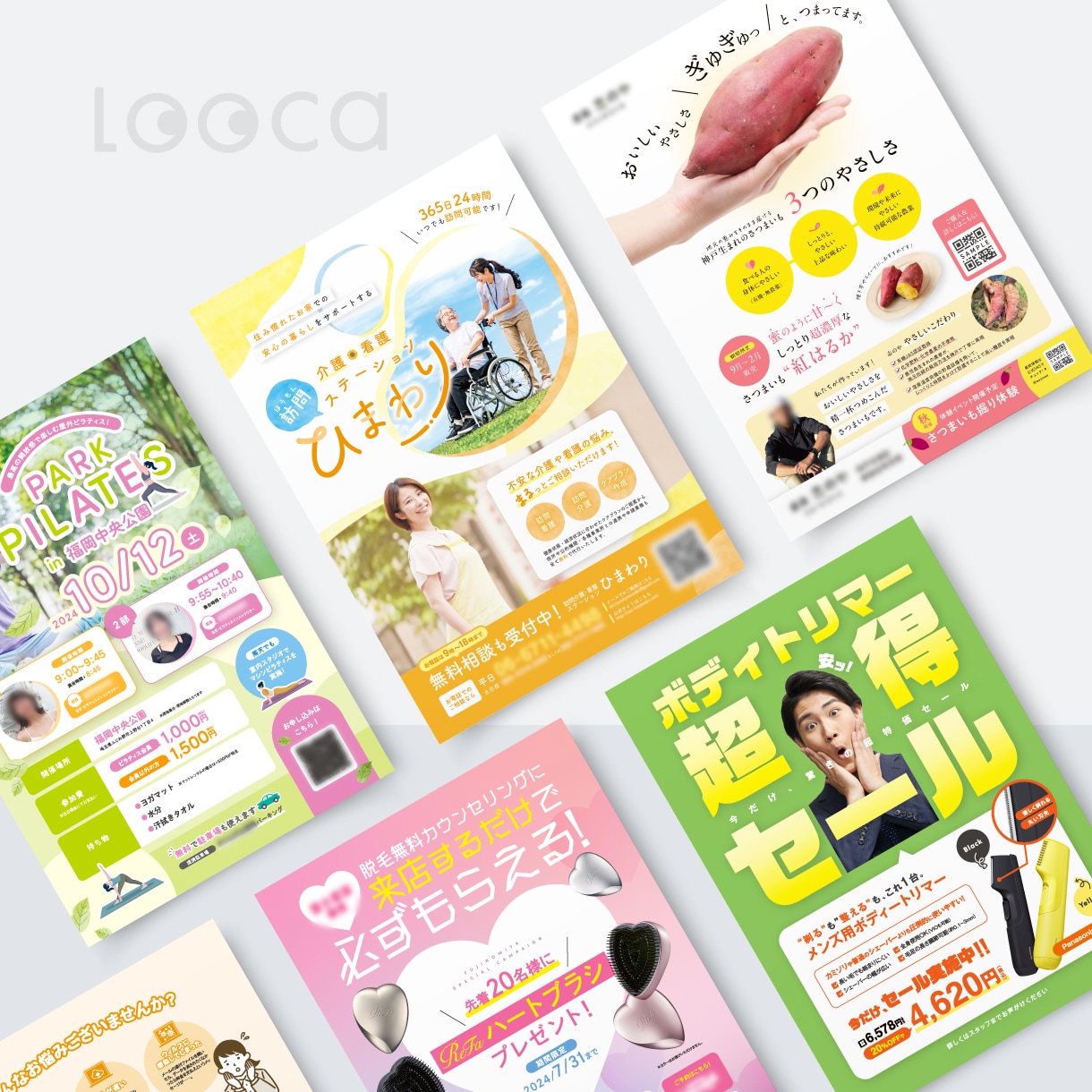 限定1枠！実績×信頼で顧客に届くチラシを作成します BtoBもBtoCもお任せ！サロン・ジム・店舗やイベントにも イメージ9
