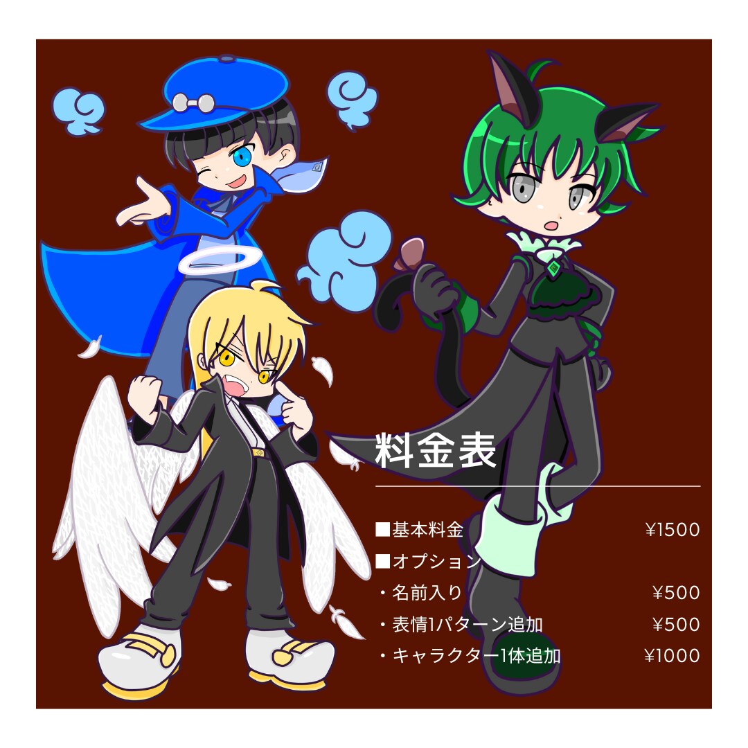 目に留まるポップなイラストを作成します なるべくご要望にお応えしたい！お気軽にお尋ねください！ イメージ2