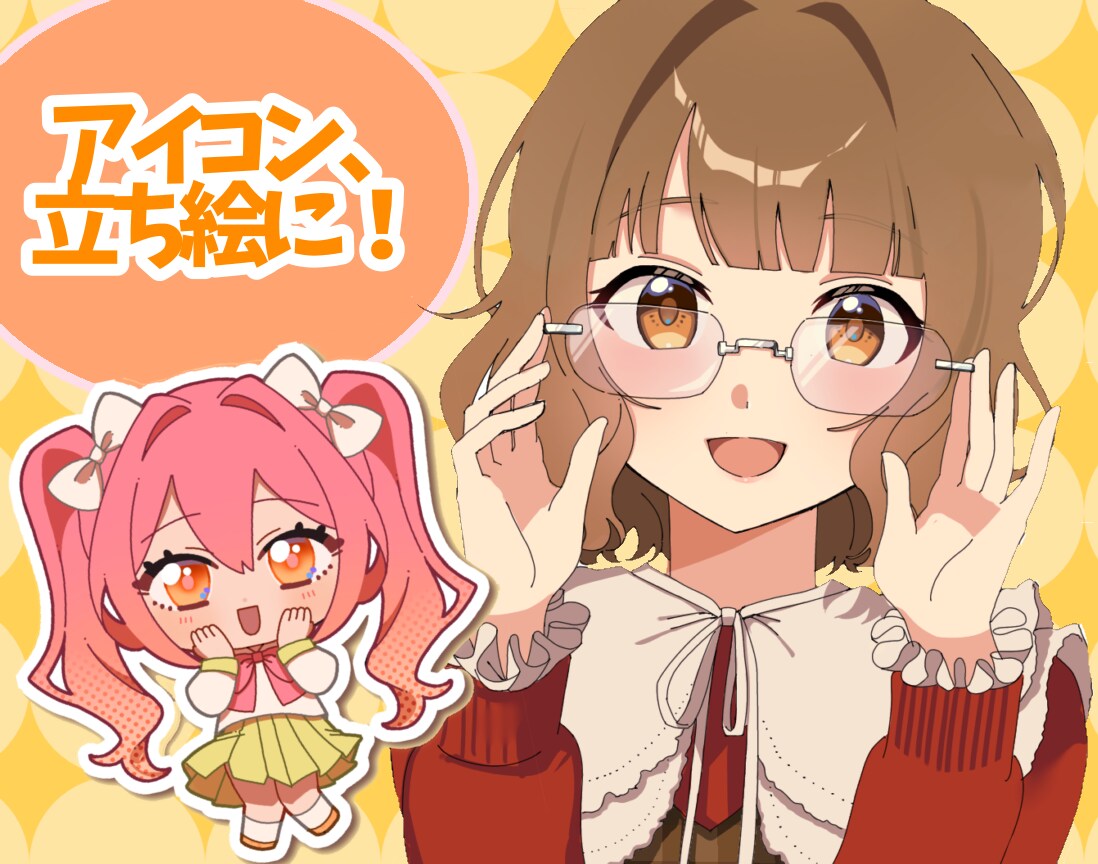 POPでかわいいキャライラストを描かせて頂きます 商用利用◎！あなただけの可愛いSNSアイコンや動画の立ち絵に イメージ1