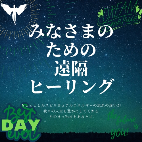汎用ペンデュラム占いを通して、人生を楽しくします 【どなたでも】【どんな問題でもOK】【応用範囲の広い占い】 イメージ3