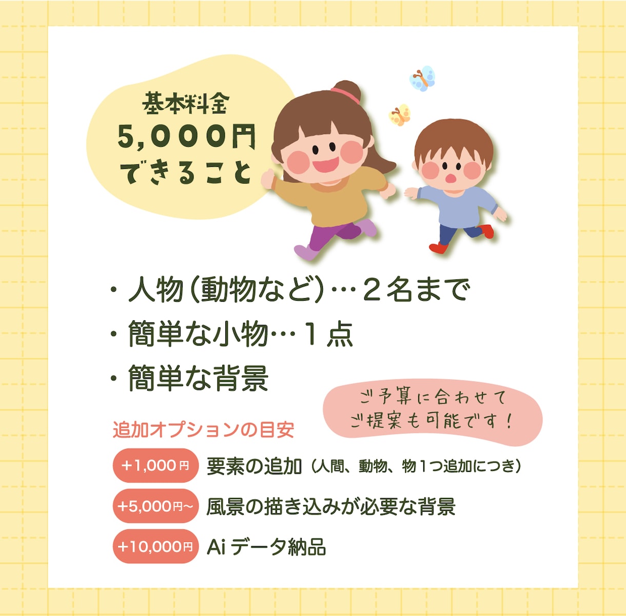 商用OK！可愛いほんわか絵本風イラストお描きします パンフレットやチラシ、書籍やホームページの挿絵、アイコンにも イメージ6