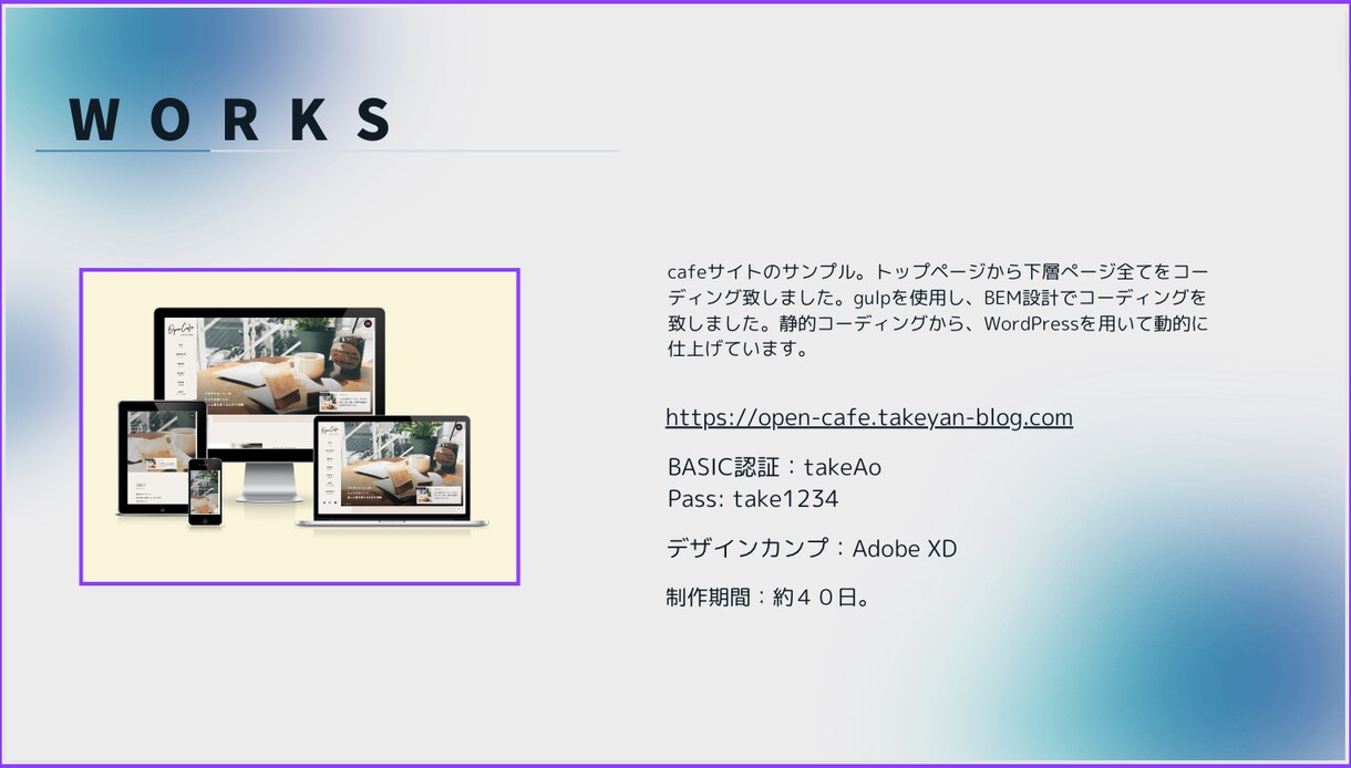 HP・LPのweb制作コーディング代行を承ります 制作会社様 / デザイナー様お気軽にご連絡下さい。 イメージ4