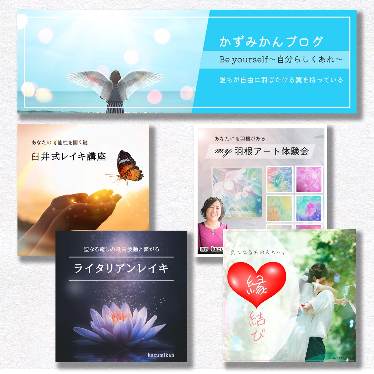 全サイズ【1枚5,000円】Web画像作成します 初めての方でも安心！丁寧にヒアリングします。 イメージ3