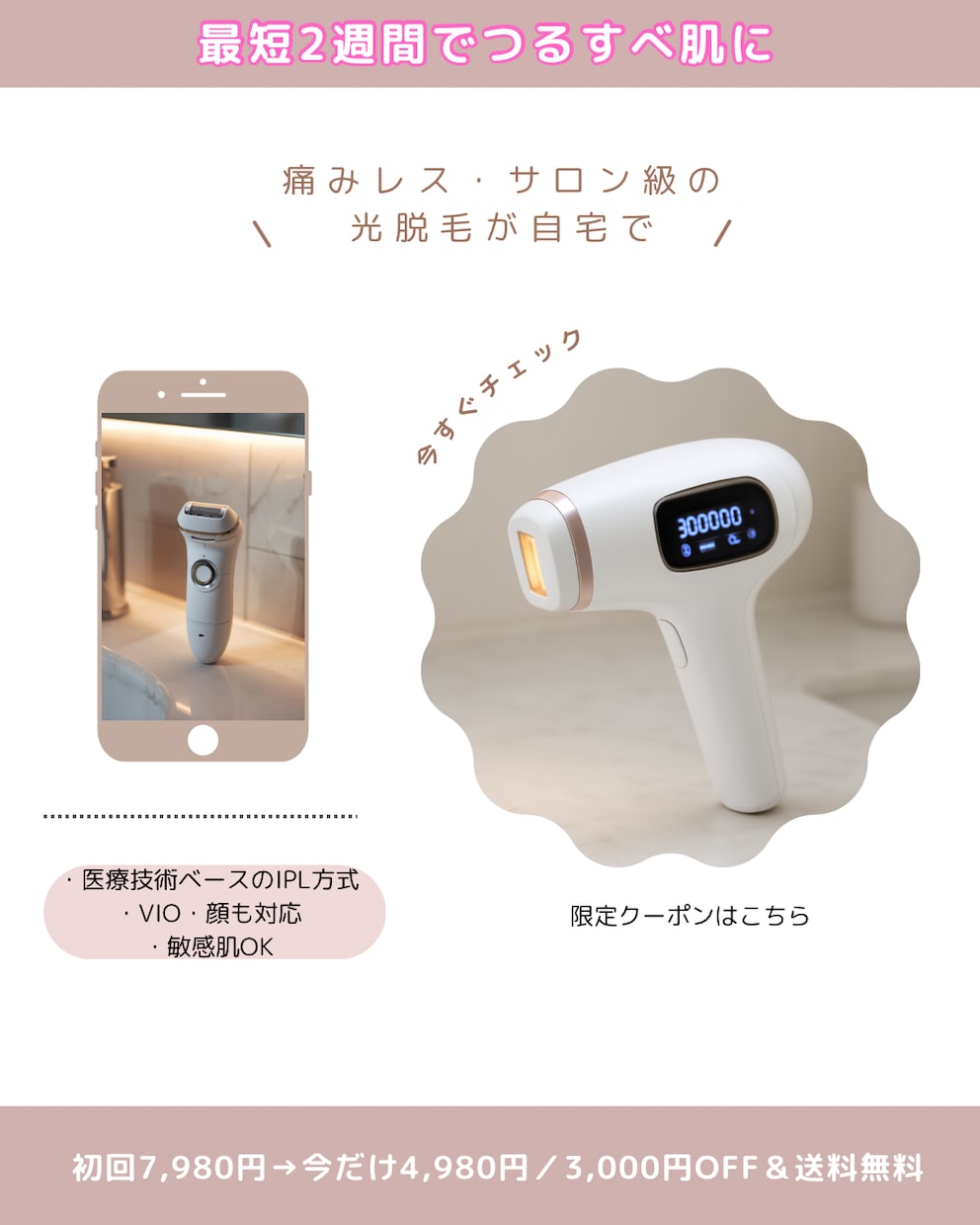 美容系の商品カタログ作ります 企業や開業などこれからオリジナルロゴが必要な方へ イメージ2