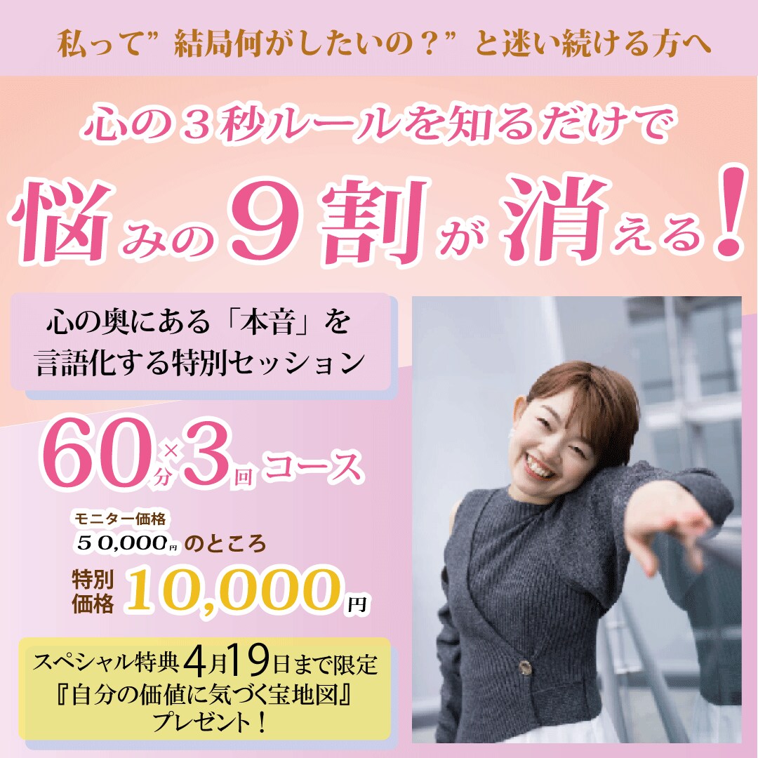 集客できるインスタグラム用バナー画像を制作します 広告画像制作に時間を取られて、集客がなかなかできていない方へ イメージ4