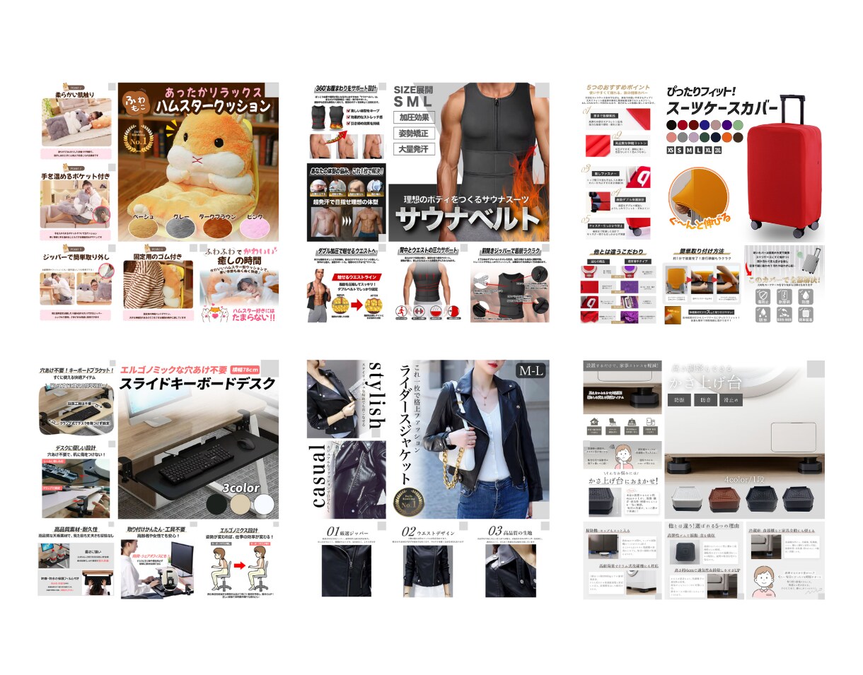 商品の魅力を伝えて売れる商品画像を作成します 修正無制限！サイト丸投げ最短3営業日納品可能！ イメージ4