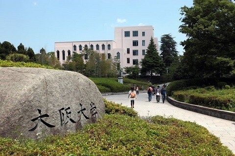 大阪大学の受験相談のります 現役阪大生が受験、学生生活について教えます イメージ1
