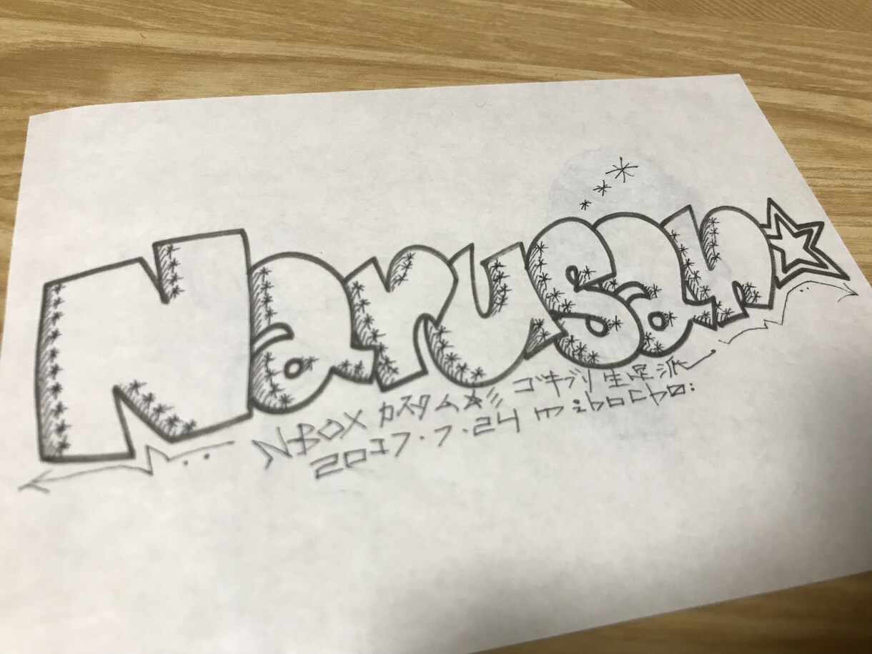 以来していただいた文字をイラストにします どんな言葉でもいいです、好きな言葉を伝えてくださいませ イメージ8