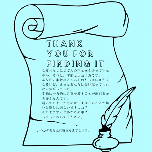HSPさんの気持ちを代筆します あなたが抱えている悩みから、本当の声を汲み取ります。 イメージ3