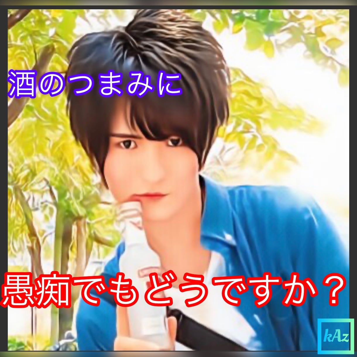 元ホストが✨ストレス緩和✨奥様の悩み相談聞きます 旦那/人妻/夜の営み/不倫/浮気/癒し/愚痴/心の支え/ イメージ4
