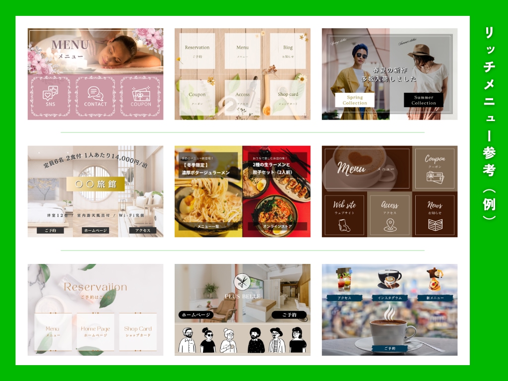 飲食店特化！売上に直結するLINEを構築します 約15店舗を統括し、年5億を売り上げた集客のプロにおまかせ！ イメージ7
