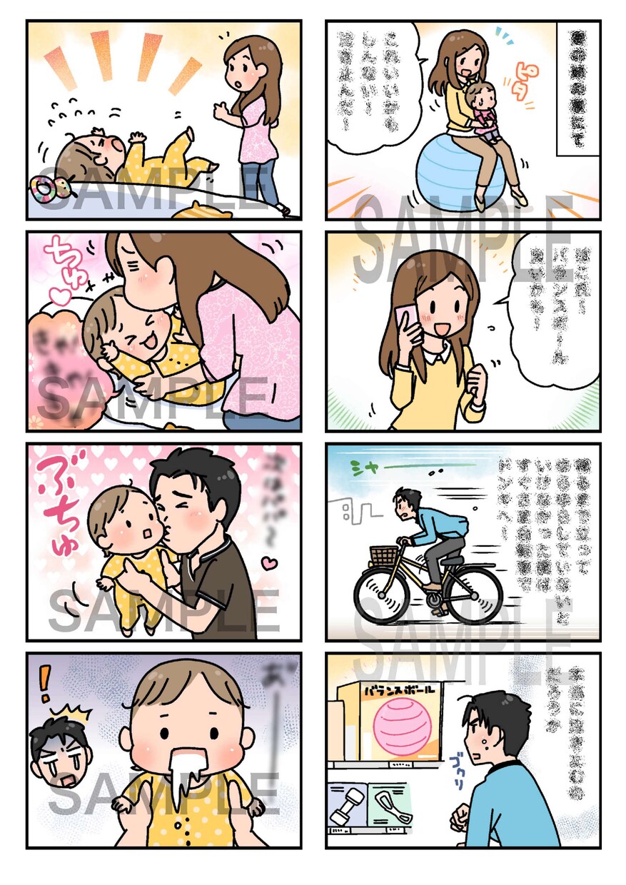 カラー4コマ漫画作成します 注目して欲しい！わかりやすい！を形にします イメージ5