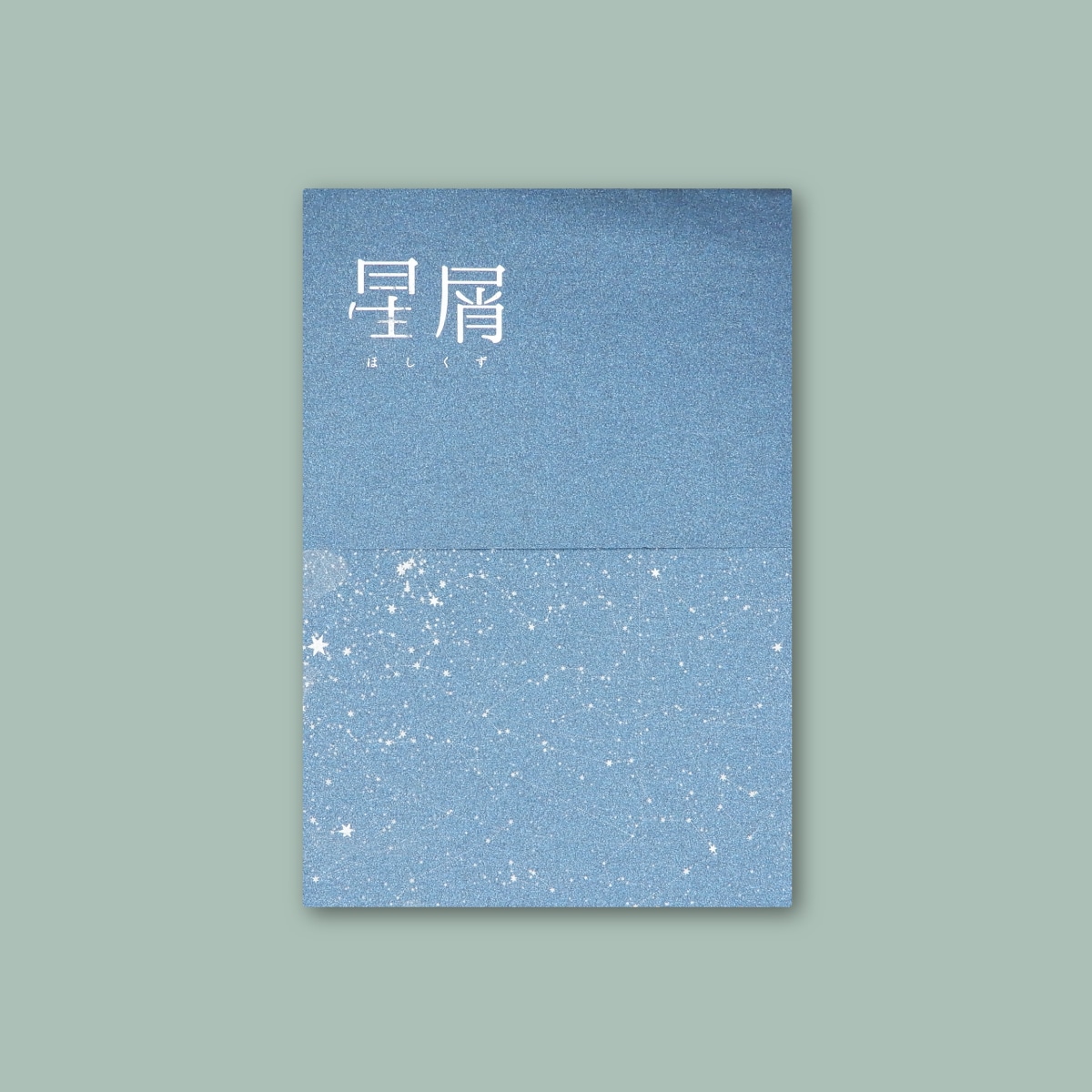 書籍の表紙デザインをします 私小説、日記、同人誌などの書籍の印刷向けデータの制作 イメージ4
