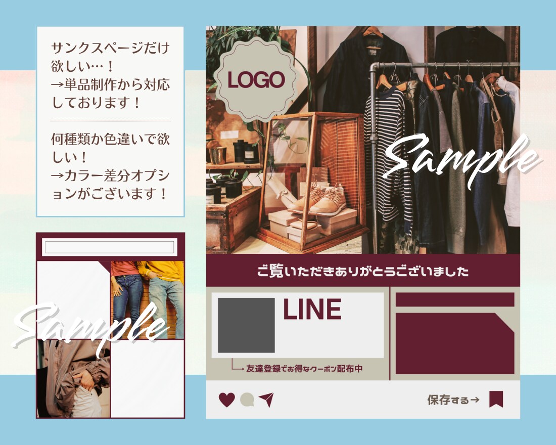 目を惹くInstagramテンプレート制作します テーマやイメージに合わせたおしゃれなテンプレートデザイン♪ イメージ6