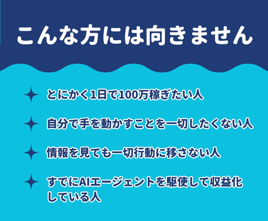 AIでThreads楽天アフィリエイト攻略教えます 初心者＆忙しい人でも続けられる、半自動化アフィリエイト副業！ イメージ8