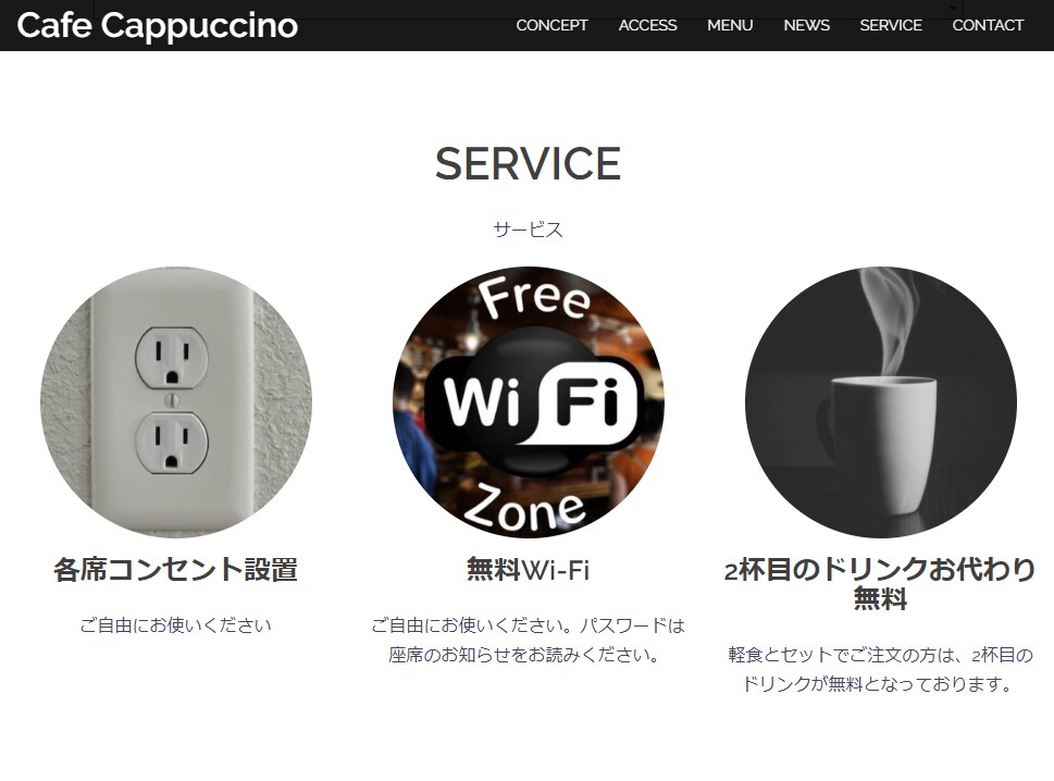 WordPressでサイトを制作します ご希望のサイトを制作いたします！ イメージ5