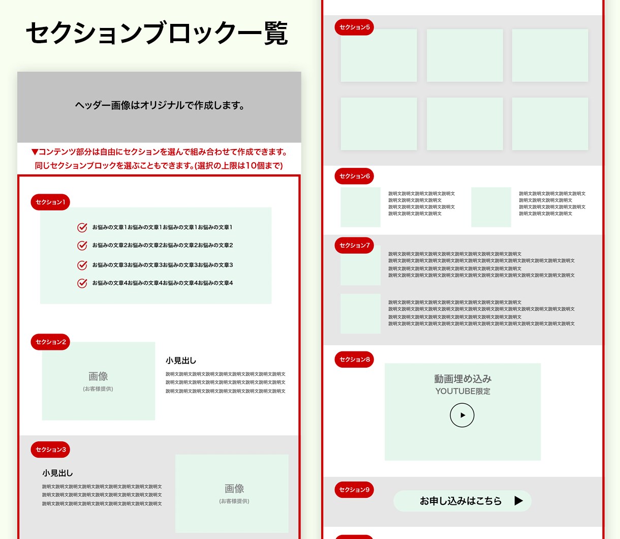 4万円でLPデザイン・コーディング制作します 高品質・商品訴求に十分なページボリューム イメージ3