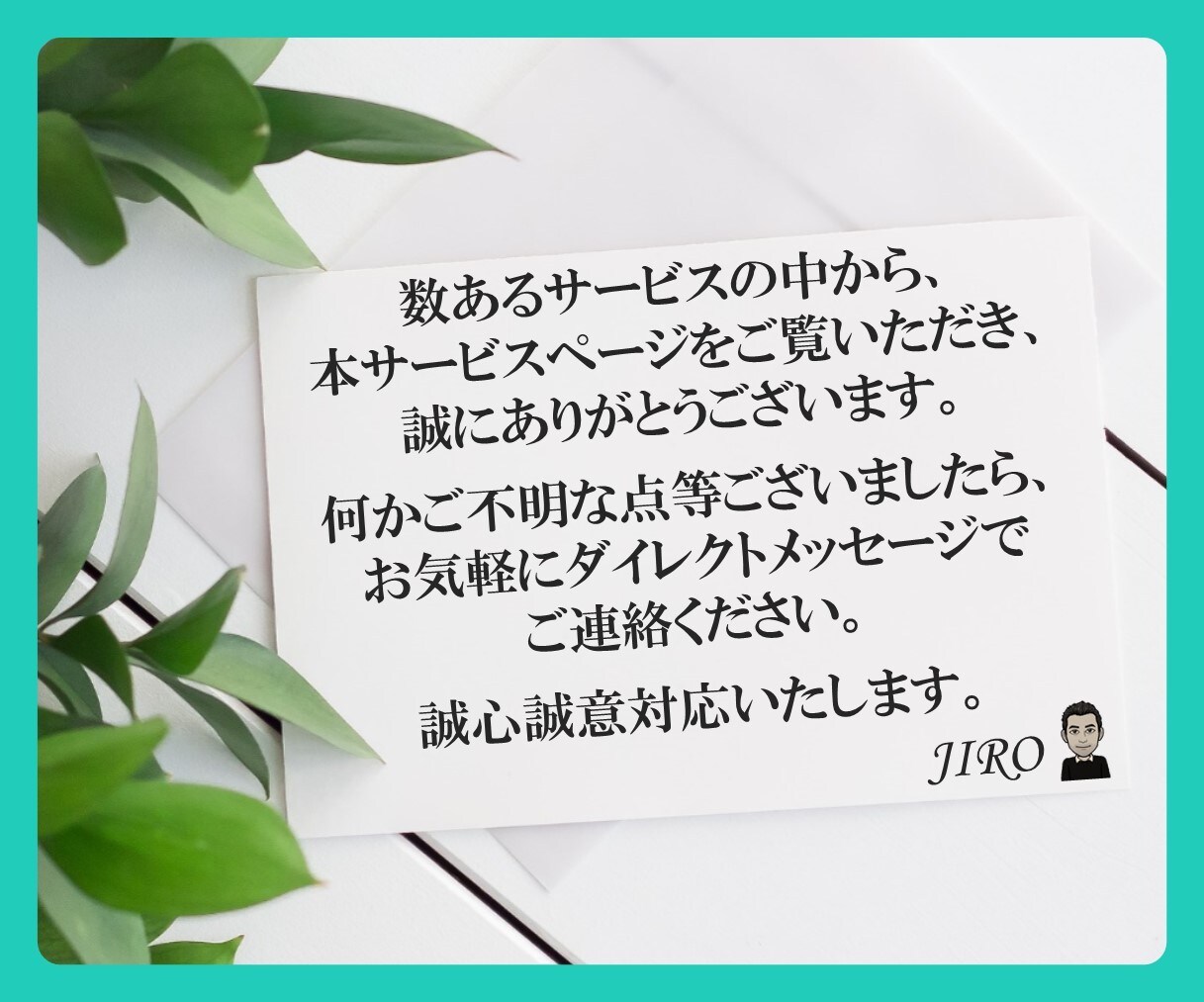 あなたの好き・推しを教えて！その【楽しみ】聴きます 好きな人・モノ・作品・趣味…あなたの【楽しみ】何でも話して♪ イメージ10