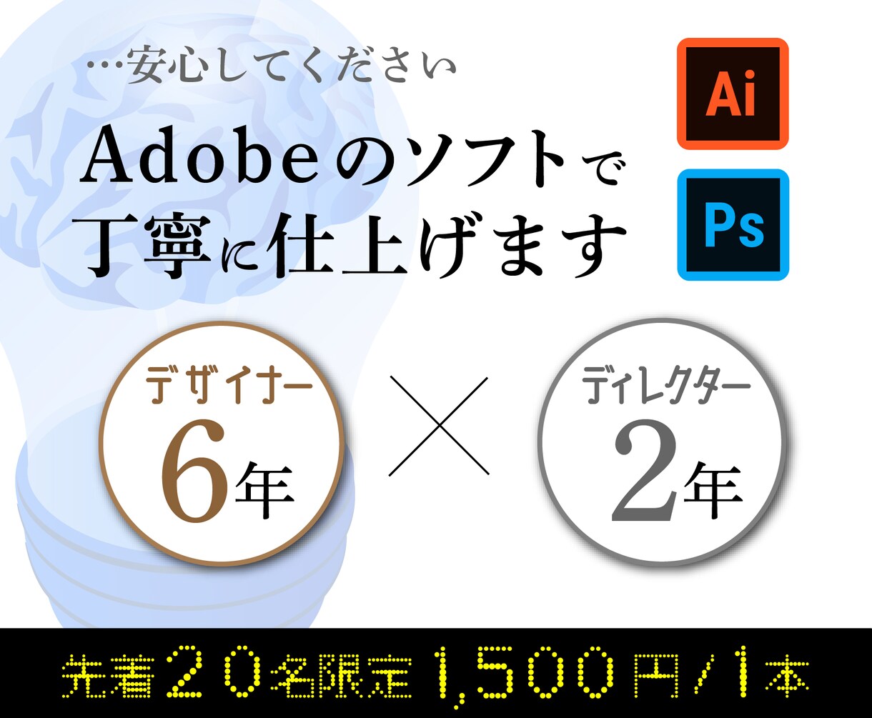 SALE中★PROがWEB用画像を制作します ★頭を使ってデザイン★バナー・SNS・アイキャッチ画像など イメージ4