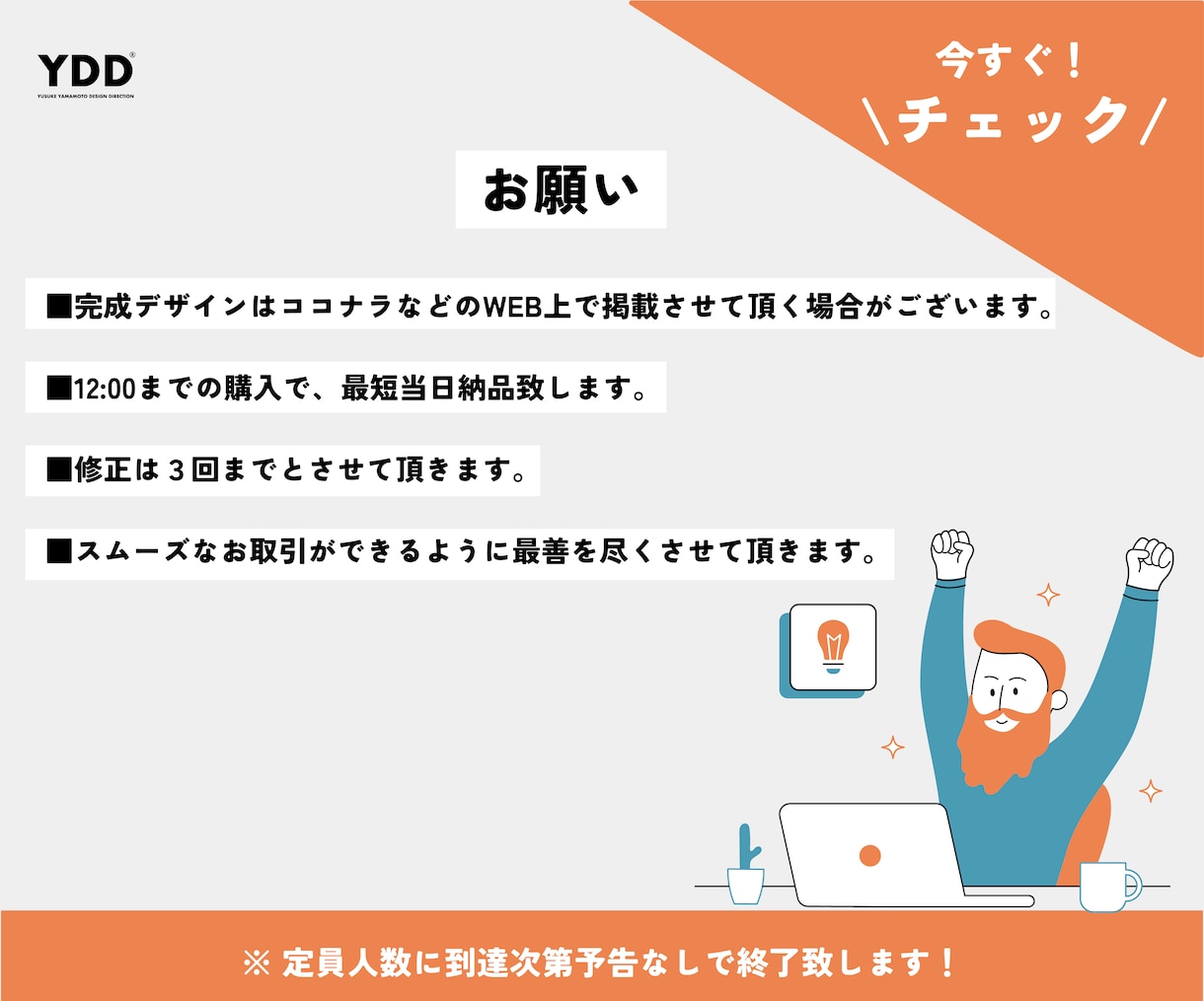 高品質・超コスパ ショップカード作製いたします \ 迷っている皆様 /まずは、お気軽にご相談ください！ イメージ4