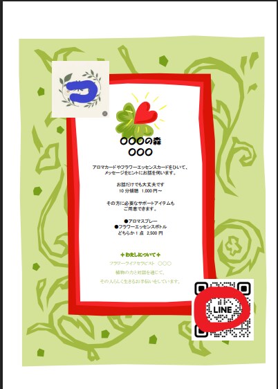 チラシ・ポスター作ります イベント、お店、ビジネスなどの告知PRのチラシ・ポスター作成 イメージ3