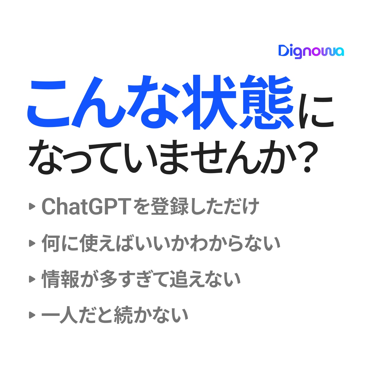 AI迷子を今日で卒業！次にやること一緒に整理します 生成AI初心者向け｜30分であなたに合う使い方を見つけます イメージ2