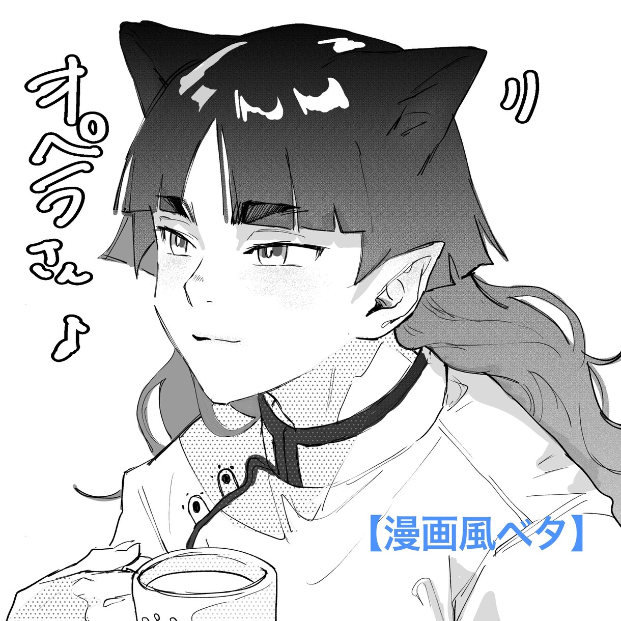 コミック調のモノトーンイラストお描きします 漫画風の一枚絵や挿絵など、無彩色イラストおまかせください！ イメージ3