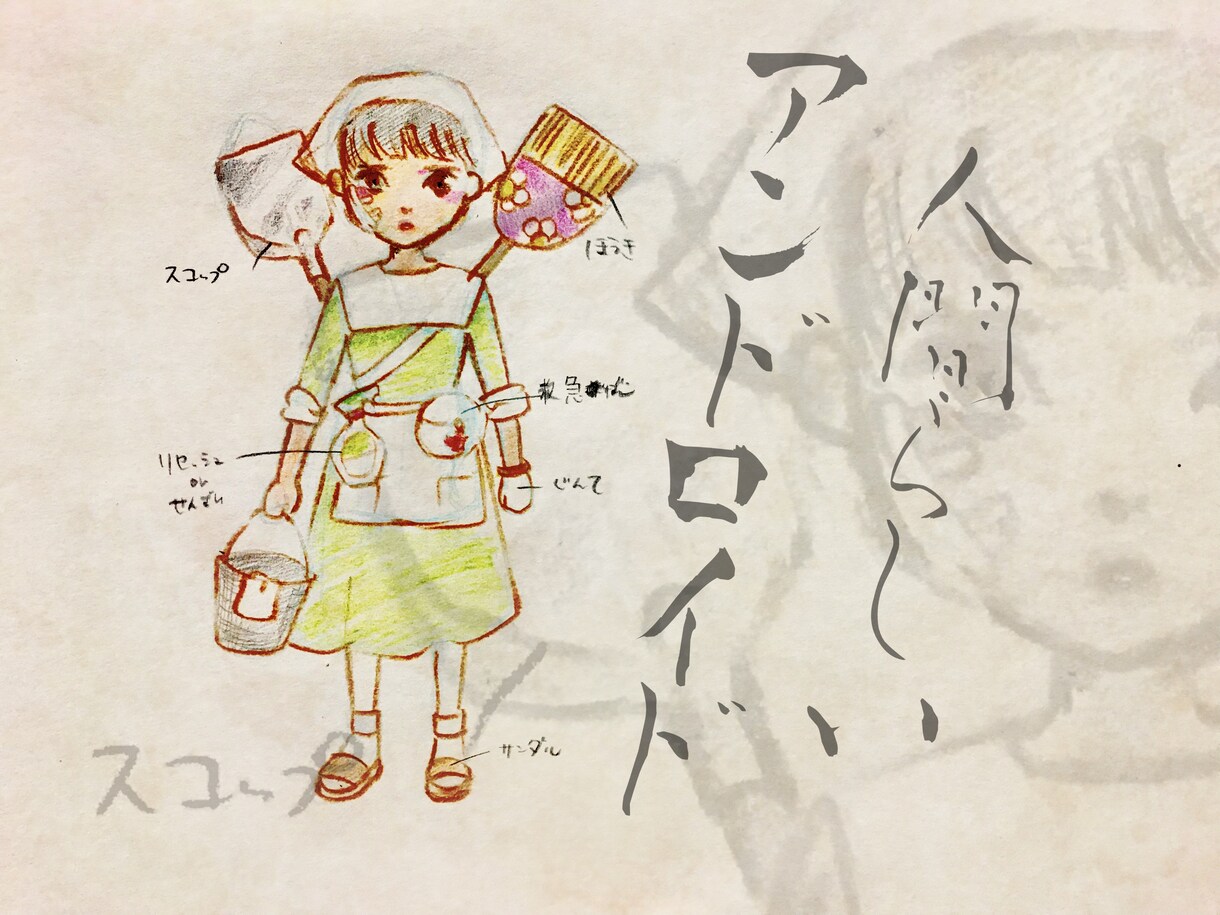 イメージに合わせたイラストかきます アイコン 挿し絵 ヘッダー 表紙なと幅広く対応します！ イメージ3
