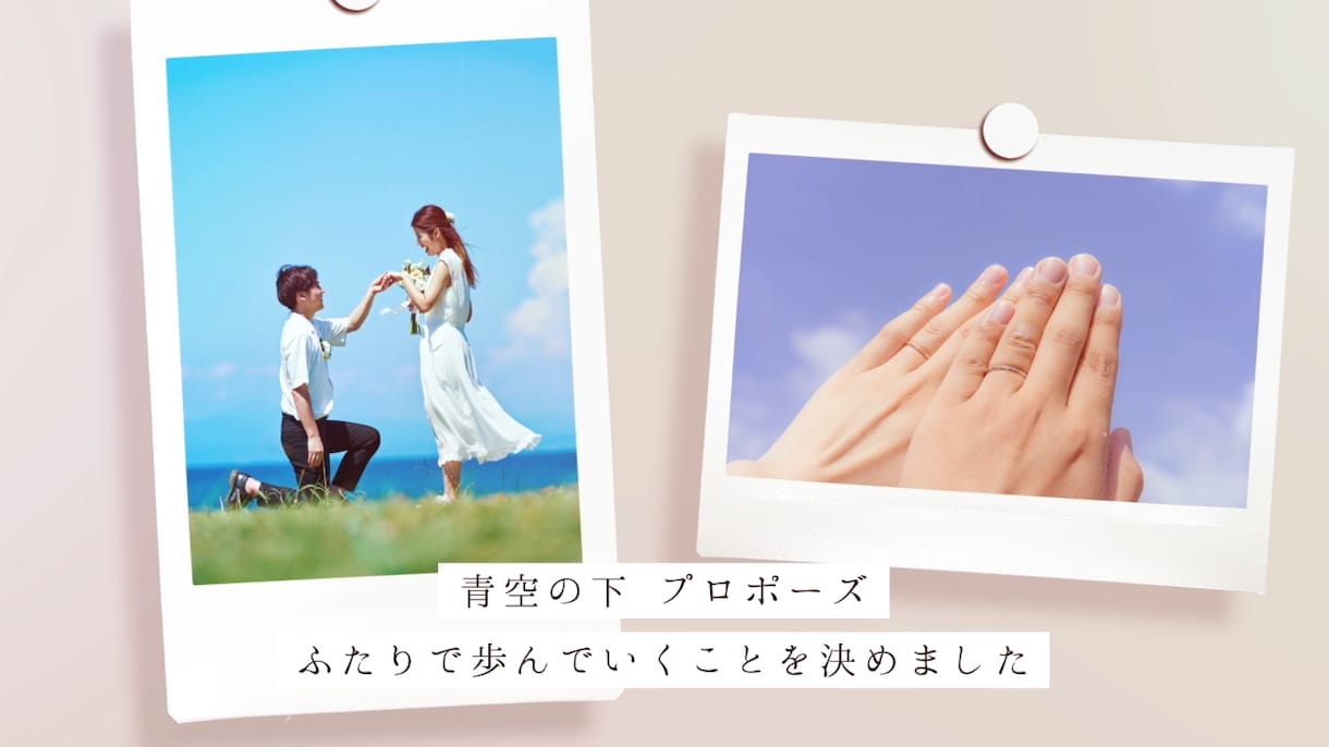 オリジナル小説のようなプロフィールムービー作ります 手書き風のフォントを使用し感謝の気持ちを丁寧に届けます♡ イメージ9