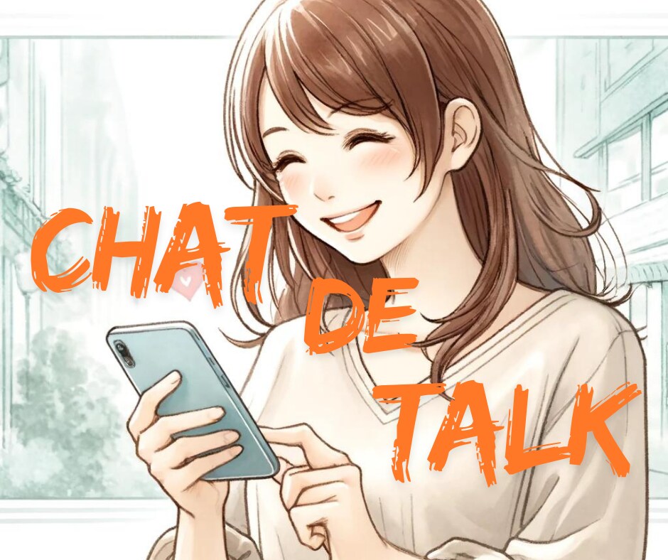 しっかり30分♪チャットでトーク。お話聞きます 気軽に楽しく一緒にチャット！雑談・愚痴・惚気・LINE感覚 イメージ1