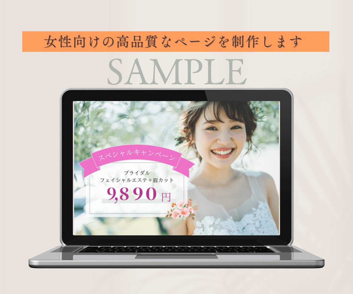 女性向けのホームページを格安で制作します 初心者にも更新できる美しいホームページです イメージ2