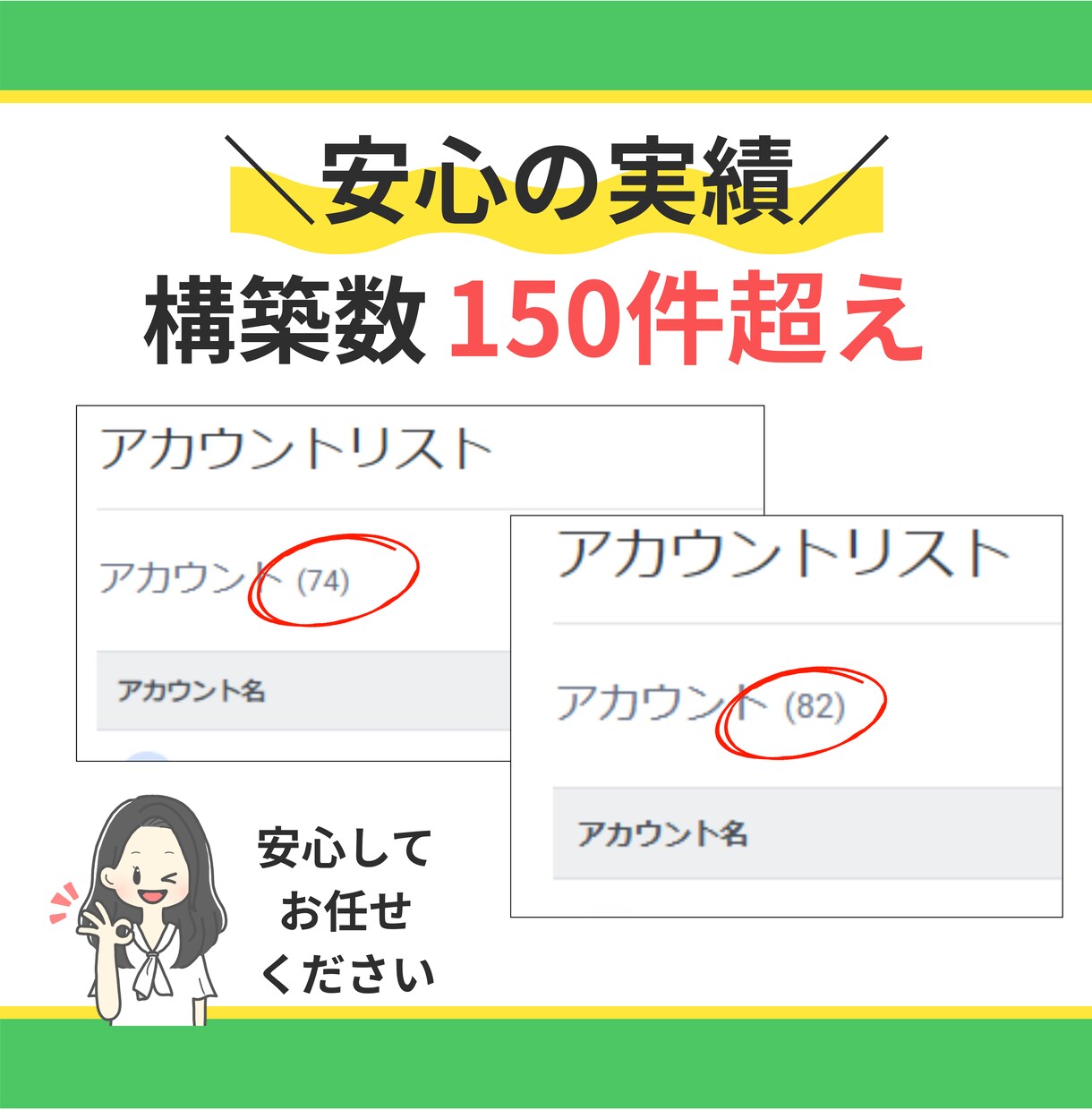 LINE公式アカウントの開設・初期設定します 24時間以内に納品★面倒な初期設定を任せて今すぐ使える！ イメージ2