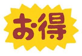 携帯をお得に購入出来(MNPの仕方教え)ます 携帯の本体代を極力低く又は場合によってはゼロ円で貴方の元へ イメージ3