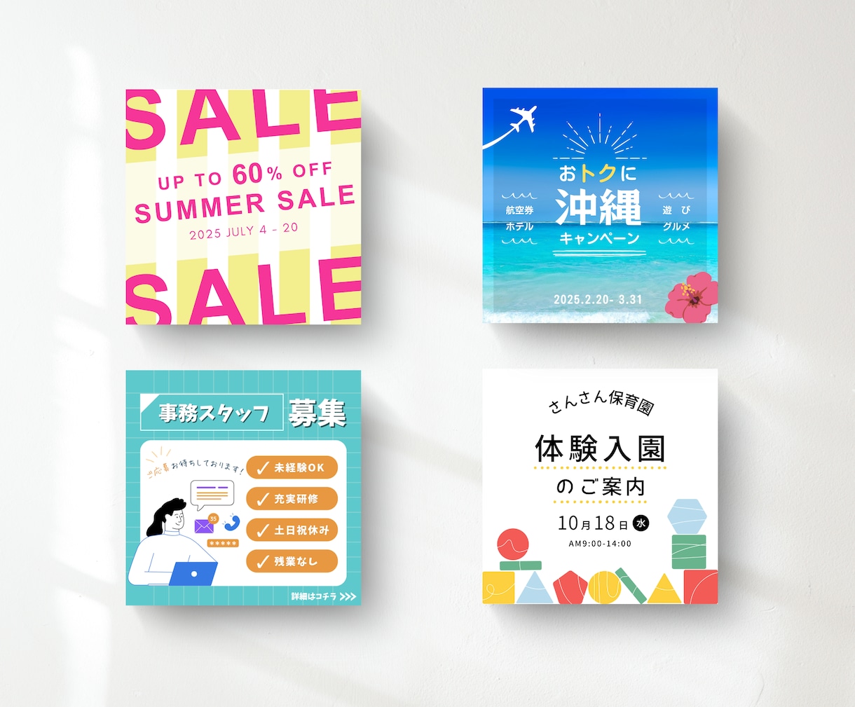 集客率UP！目に留まるおしゃれなバナーを作成します 最短即日納品*いたします！2/28までのお試し価格！！ イメージ3