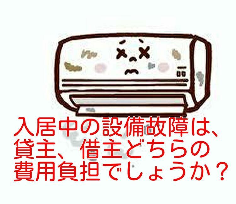 不動産賃貸のご不明点やお悩みをプロがお聞きします ビデオチャットも対応可！借主・貸主双方の目線でお答えします。 イメージ6