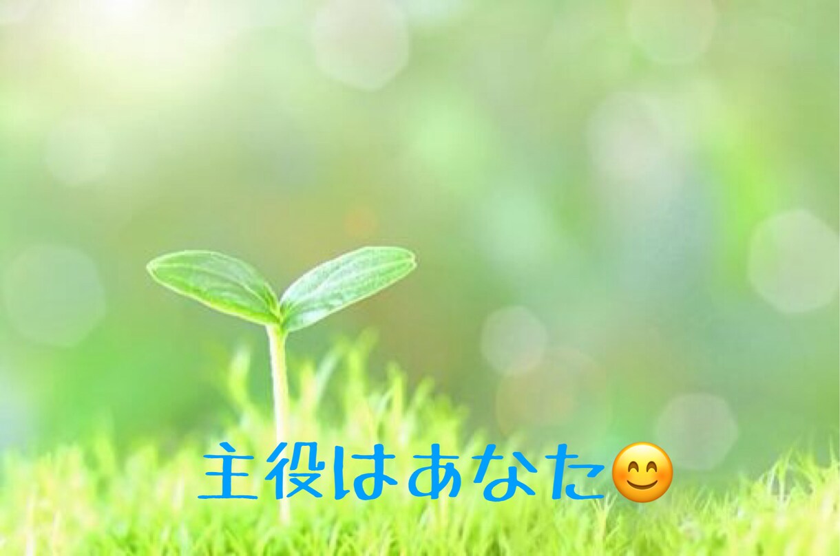 仕事がつらい。憂鬱だ。そんなお話聞きます 5回転職している私がお話を聞きます⭐︎ イメージ7